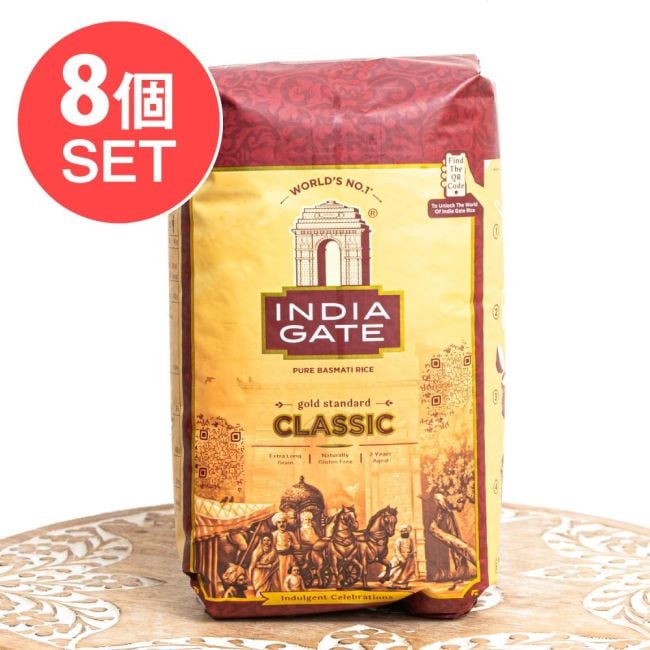 【送料無料・8個セット】インド産 2年熟成 最上級バスマティライス INDIA GATE BASMATI RICE CLASSIC【1Kg】の写真セット,インド料理,パキスタン,ライス,バスマティ