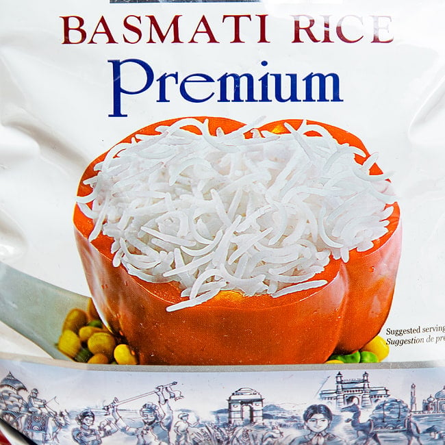 【送料無料・4個セット】インド産 バスマティライス INDIA GATE BASMATI RICE PREMIUM【1Kg】 3 - 長粒米です。非常に長いですね。