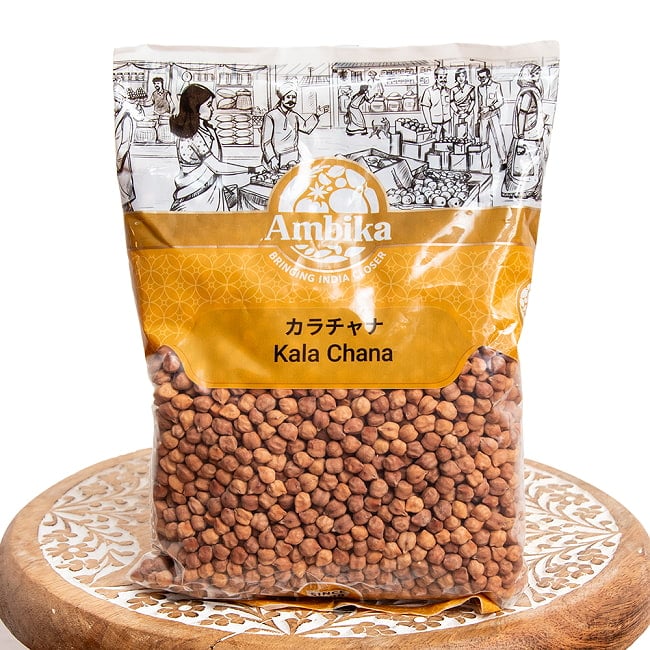 【ケース販売・20個セット】黒ひよこ豆（カラチャナ Kala Chana） 1kg 2 - 皮付きのひよこ豆、カラチャナです