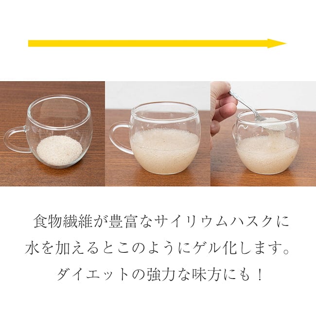 【3個セット】サイリウム ハスク - インド伝統のアーユルヴェーダ食 Ispaghol 3 - 水を加えるとゲル状になります。