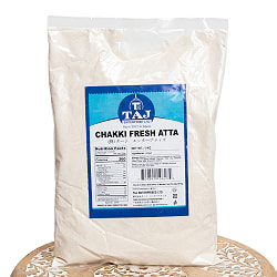 【5個セット】チャッキ フレッシュ アタ - チャパティ用の全粒粉 インド産【1000g】 - サブ4