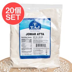 【20個セット】ジャワール粉 - Jowar Atta【500g】 - メイン