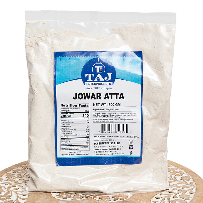 【3個セット】ジャワール粉 - Jowar Atta【500g】 2 - ジャワール粉とは、イネ科の雑穀の全粒粉です。
