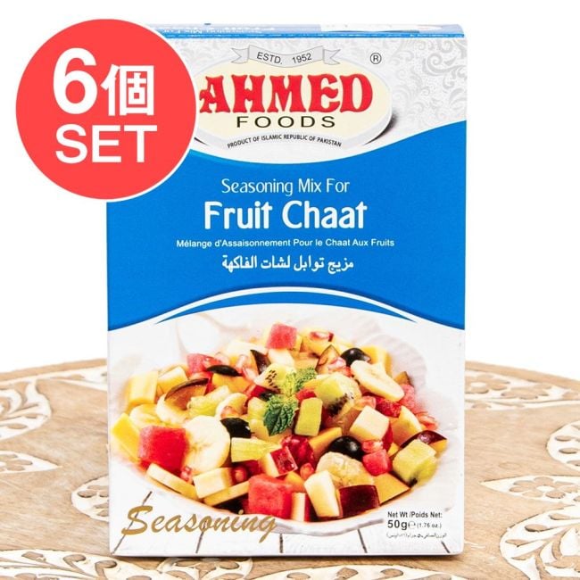 【6個セット】フルーツチャートマサラ-Fruit Chaat Masala【AHMED】南アジア屋台の味の写真