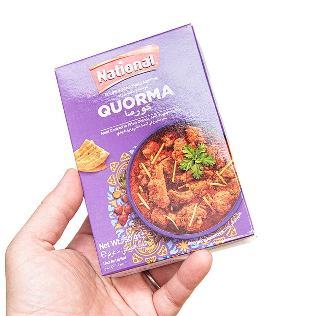 【3個セット】コルマの素 イスラム風ミートカレー -Quorma  Masala【NATIONAL】 4 - このくらいのサイズ感になります