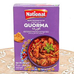 【6個セット】コルマの素 イスラム風ミートカレー -Quorma  Masala【NATIONAL】 - サブ2
