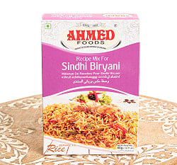【6個セット】シンディビリヤニの素 - じゃがいも香るパキスタン南部の味！Sindhi Biryani Masala【AHMED】 - サブ2