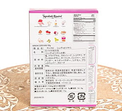 【6個セット】シンディビリヤニの素 - じゃがいも香るパキスタン南部の味！Sindhi Biryani Masala【AHMED】 - サブ3