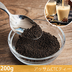 【12個セット】【お試しサイズ】アッサムCTCティー（インド紅茶）100g - サブ2