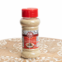 【送料無料・10個セット】グリーンカルダモン パウダー - Green Cardamom Powder 【50gボトル】 - サブ2