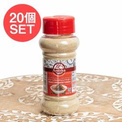 【送料無料・20個セット】グリーンカルダモン パウダー - Green Cardamom Powder 【50gボトル】 - メイン