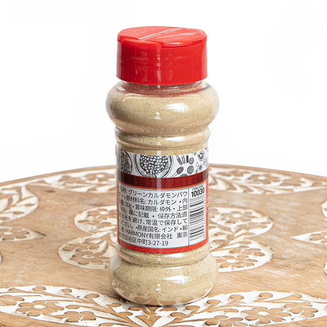 【送料無料・5個セット】グリーンカルダモン パウダー - Green Cardamom Powder 【50gボトル】 3 - 裏面です。