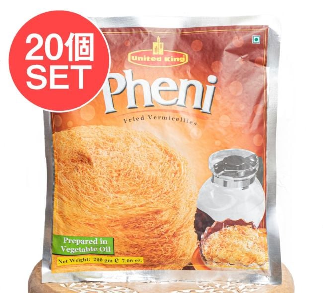 【20個セット】フェニ( Pheni) イスラム圏の繊細なスイーツ【United King】 200gの写真
