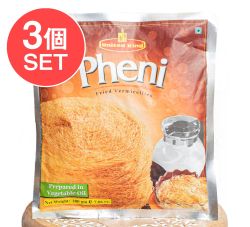 【3個セット】フェニ（ Pheni）  イスラム圏の繊細なスイーツ【United King】 200g - メイン