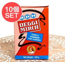 【10個セット】デギ・ミルチ マイルドレッドチリ - 料理にコクと深みをプラスする - 100g【MDH】 - メイン