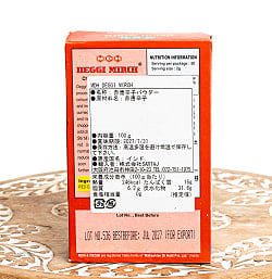 【10個セット】デギ・ミルチ マイルドレッドチリ - 料理にコクと深みをプラスする - 100g【MDH】 - サブ3