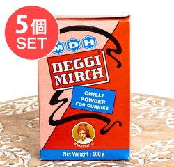 【5個セット】デギ・ミルチ マイルドレッドチリ - 料理にコクと深みをプラスする - 100g【MDH】 - メイン