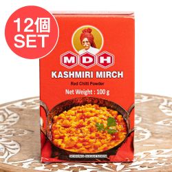 【12個セット】カシミリ・チリ - 料理を鮮やかに彩るマイルドレッドチリ  - 100g【MDH】の数割選択写真