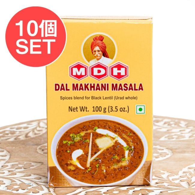 【10個セット】手軽に作れる ダル・マカニ 北インド豆カレー用 スパイス ミックス - 100g 小サイズ 【MDH】の写真セット,ダルマカニ,豆カレー,インドカレー,北インド料理,スパイスミックス,家庭用スパイス,本格カレー,簡単調理,おうちごはん,カレー作り,スパイス料理,スパイス生活,料理初心者,調味料,MDH