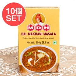 【10個セット】手軽に作れる ダル・マカニ 北インド豆カレー用 スパイス ミックス - 100g 小サイズ 【MDH】の商品写真