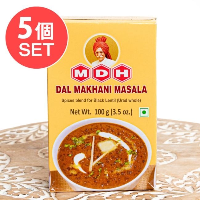 【5個セット】手軽に作れる ダル・マカニ 北インド豆カレー用 スパイス ミックス - 100g 小サイズ 【MDH】の写真セット,ダルマカニ,豆カレー,インドカレー,北インド料理,スパイスミックス,家庭用スパイス,本格カレー,簡単調理,おうちごはん,カレー作り,スパイス料理,スパイス生活,料理初心者,調味料,MDH