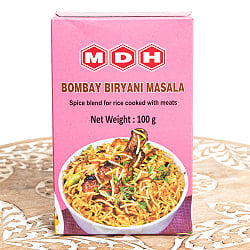 【10個セット】ボンベイビリヤニ マサラ スパイスミックス - 100g 小サイズ 【MDH】  - サブ2