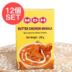 【12個セット】バターチキンカレー マサラ スパイスミックス - 100g 小サイズ 【MDH】(SET-AM-ID-SPC-1139-12)