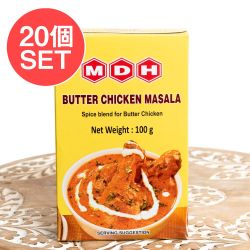 【20個セット】バターチキンカレー マサラ スパイスミックス - 100g 小サイズ 【MDH】(SET-AM-ID-SPC-1139-20)