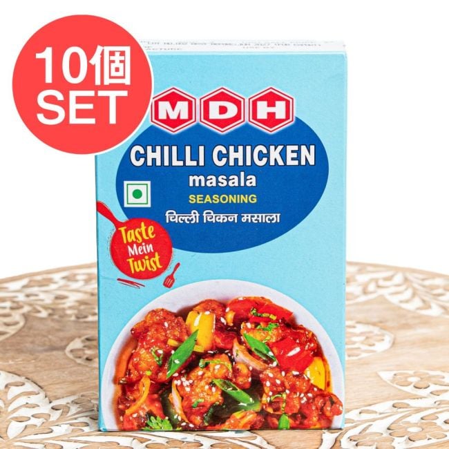 【10個セット】チリチキン マサラ - 鶏肉と炒めるだけ！ピリ辛インド中華風おかず - 100g 小サイズ 【MDH】の写真セット,チリチキン,インド中華,スパイス料理,鶏肉料理,簡単調理,炒め物,本格料理,インド料理,おうちごはん,料理初心者,調味料,アジア料理,ご飯のお供,スパイスミックス,MDH