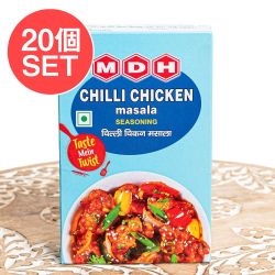 【20個セット】チリチキン マサラ - 鶏肉と炒めるだけ!ピリ辛インド中華風おかず - 100g 小サイズ 【MDH】(SET-AM-ID-SPC-1140-20)