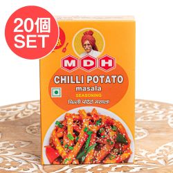 【20個セット】チリポテト マサラ - じゃがいもと炒めるだけ!- 100g 小サイズ 【MDH】(SET-AM-ID-SPC-1141-20)