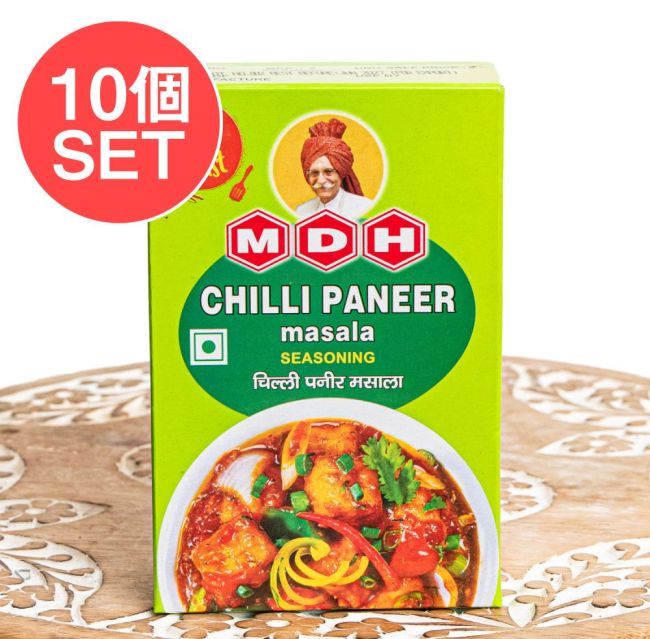 【10個セット】チリパニール マサラ - チーズや豆腐と炒めるだけ！- 100g 小サイズ 【MDH】の写真セット,チリパニール,豆腐料理,チーズ料理,インド中華,おつまみ,スパイス料理,簡単調理,炒め物,本格料理,インド料理,おうちごはん,料理初心者,調味料,アジア料理,ご飯のお供,スパイスミックス,MDH