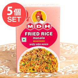 【5個セット】フライドライス マサラ - いつもの炒飯がインド風に！？ - 100g 小サイズ 【MDH】 - メイン