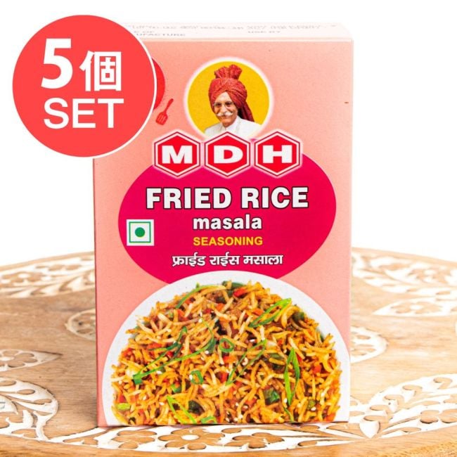 【5個セット】フライドライス マサラ - いつもの炒飯がインド風に！？ - 100g 小サイズ 【MDH】の写真セット,フライドライス,炒飯,スパイス料理,簡単料理,インド中華,インド料理,おうちごはん,料理初心者,スパイスミックス,調味料,家庭料理,アジア料理,本格料理,料理好き,MDH