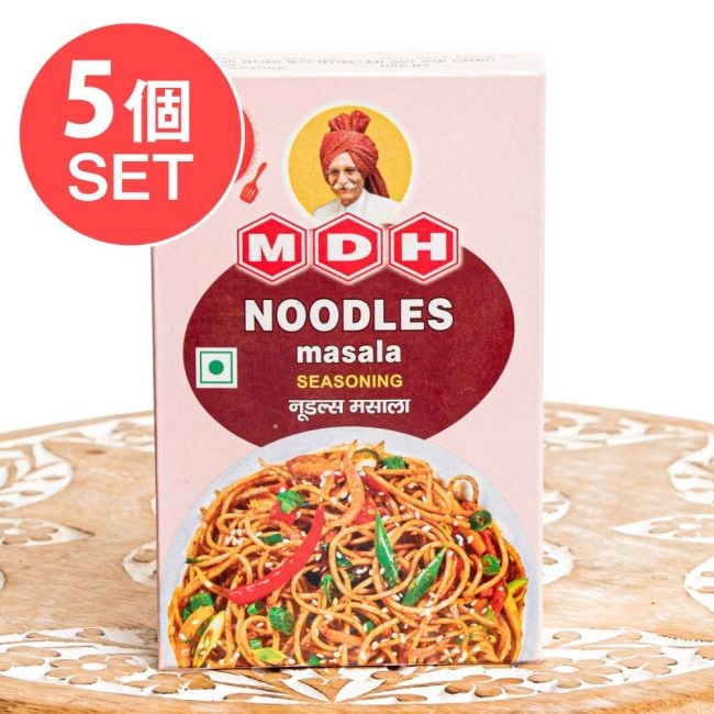 【5個セット】インド中華風焼きそば！ヌードル マサラ - 100g 小サイズ 【MDH】の写真セット,ヌードル,焼きそば,炒飯,スパイス料理,簡単料理,インド中華,インド料理,おうちごはん,料理初心者,スパイスミックス,調味料,家庭料理,アジア料理,本格料理,料理好き,MDH