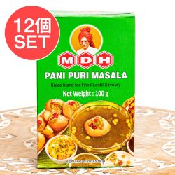 【12個セット】パニプリ マサラ スパイス ミックス - 100g 小サイズ 【MDH】(SET-AM-ID-SPC-1146-12)