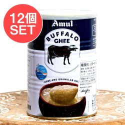 【12個セット】濃厚 バッファローギー 1000ml コク深い味わい - 【Amul】 Buffalo Ghee