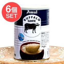 【6個セット】濃厚 バッファローギー 1000ml コク深い味わい - 【Amul】 Buffalo Ghee - メイン