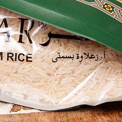 【6個セット】バスマティライス - Kaalar Premium Basmati Rice【1Kg】 - サブ3