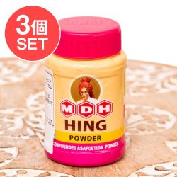 【3個セット】ヒーング - Hing 【MDH】50g - メイン