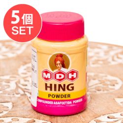 【5個セット】ヒーング - Hing 【MDH】50g - メイン
