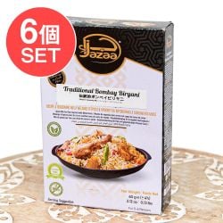 【6個セット】ボンベイビリヤニミックス 60g - Jazza - メイン