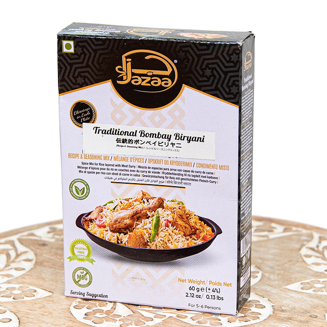 【6個セット】ボンベイビリヤニミックス 60g - Jazza 2 - 表面です。