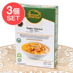 【3個セット】バターチキンミックス 50g - Jazza - メイン