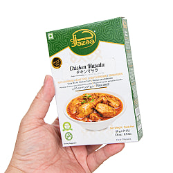 【12個セット】チキンマサラ ミックス 50g - Jazaa - サブ3