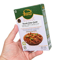 【6個セット】アチャールゴーシュトミックス 50g - Jazaa - サブ3
