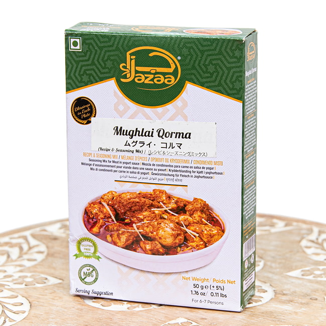 【12個セット】ムグライコルマミックス 50g - Jazaa 2 - 表面です。