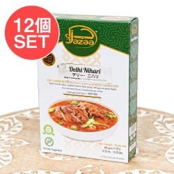 【12個セット】デリーニハリミックス 60g - Jazza - メイン
