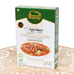 【3個セット】デリーニハリミックス 60g - Jazza - サブ2