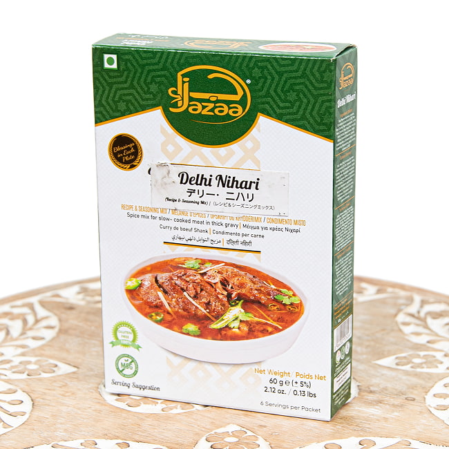 【6個セット】デリーニハリミックス 60g - Jazza 2 - 表面です。